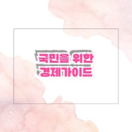 드롱기 전자동 vs 아르테 추출 세팅 소음 누수 해결