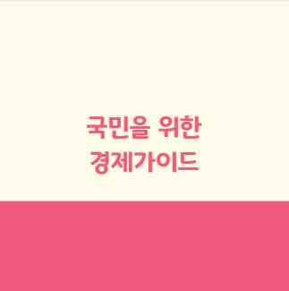 분해세척 위생관리 누수예방 10분 루틴 완성