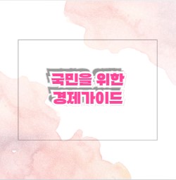 초보가 알아야 할 창세기전 모바일 나노마신 분석