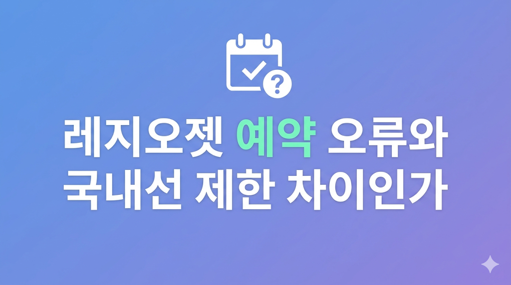 SMAT 준비 비용을 비교하는 학습 화면
